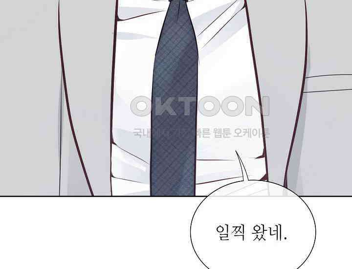 예쁘게 우는 남자 63화 6