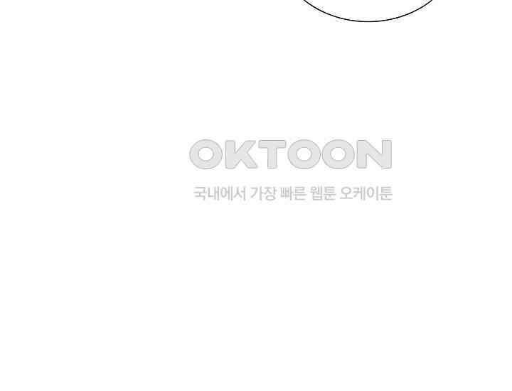 예쁘게 우는 남자 63화 7