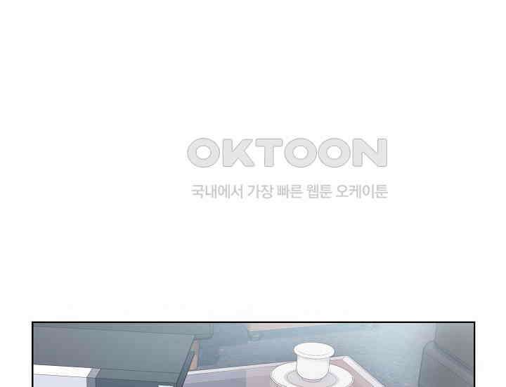 예쁘게 우는 남자 63화 10