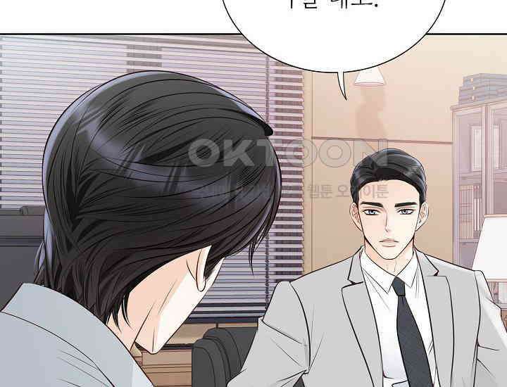 예쁘게 우는 남자 63화 16