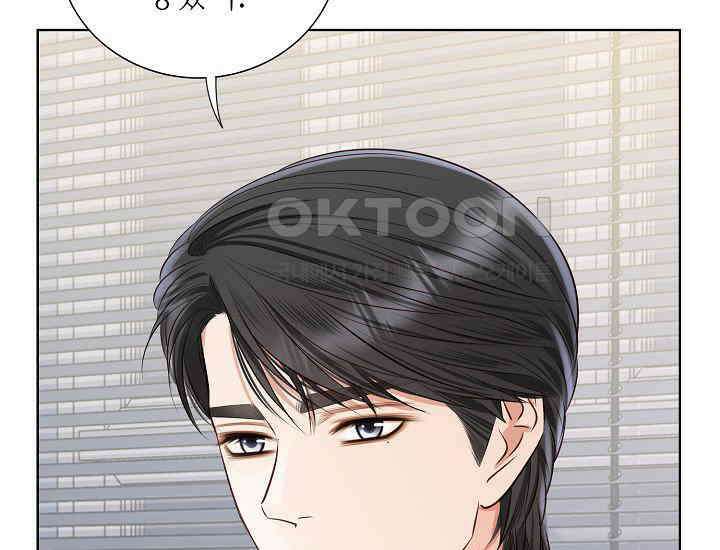 예쁘게 우는 남자 63화 19