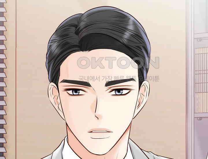 예쁘게 우는 남자 63화 22