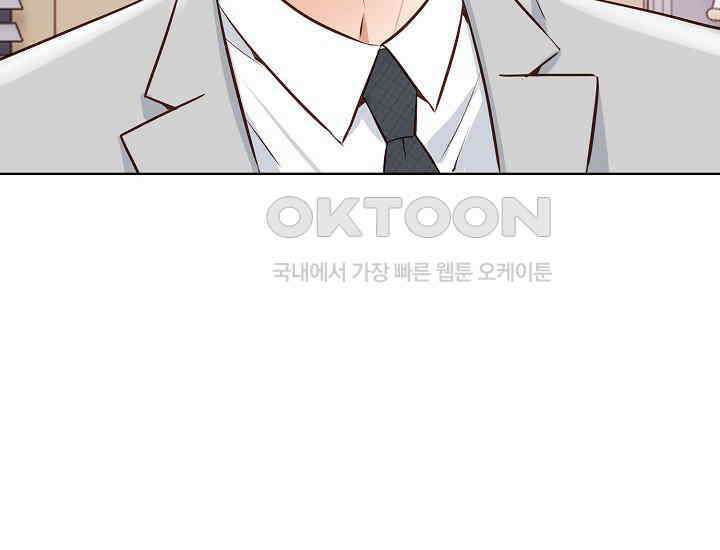 예쁘게 우는 남자 63화 23