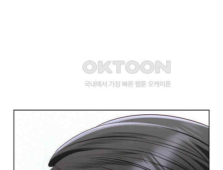 예쁘게 우는 남자 63화 24
