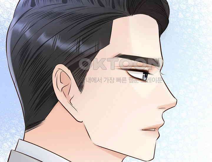 예쁘게 우는 남자 63화 32