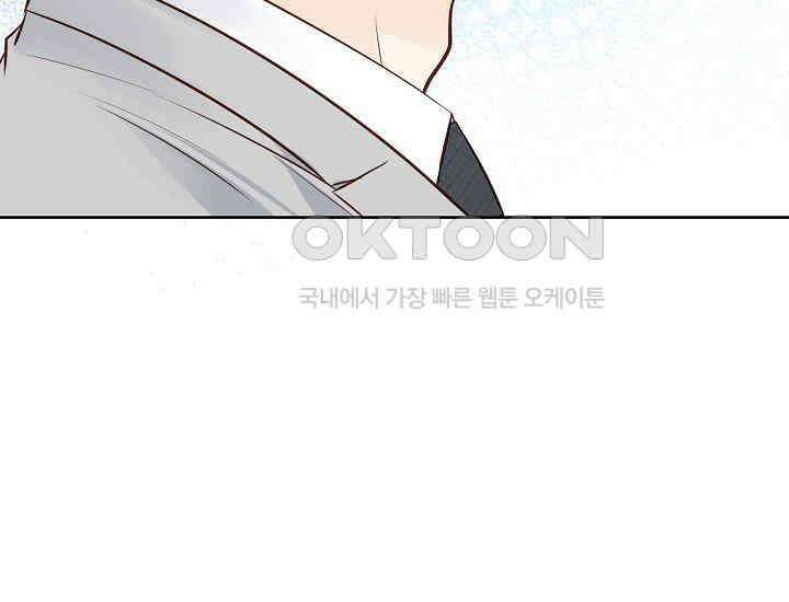 예쁘게 우는 남자 63화 33