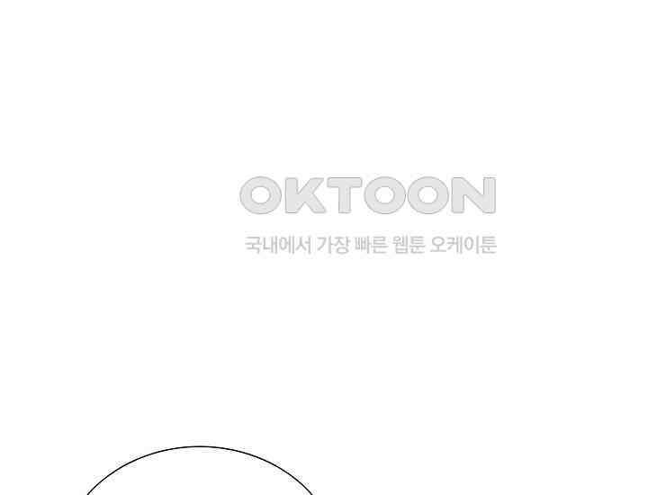 예쁘게 우는 남자 63화 37