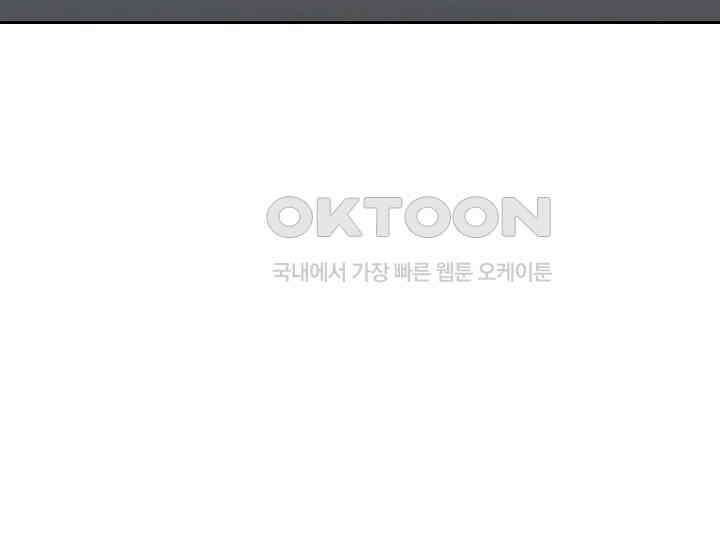 예쁘게 우는 남자 63화 40