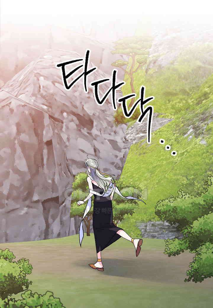 아카시아 - 54화 3