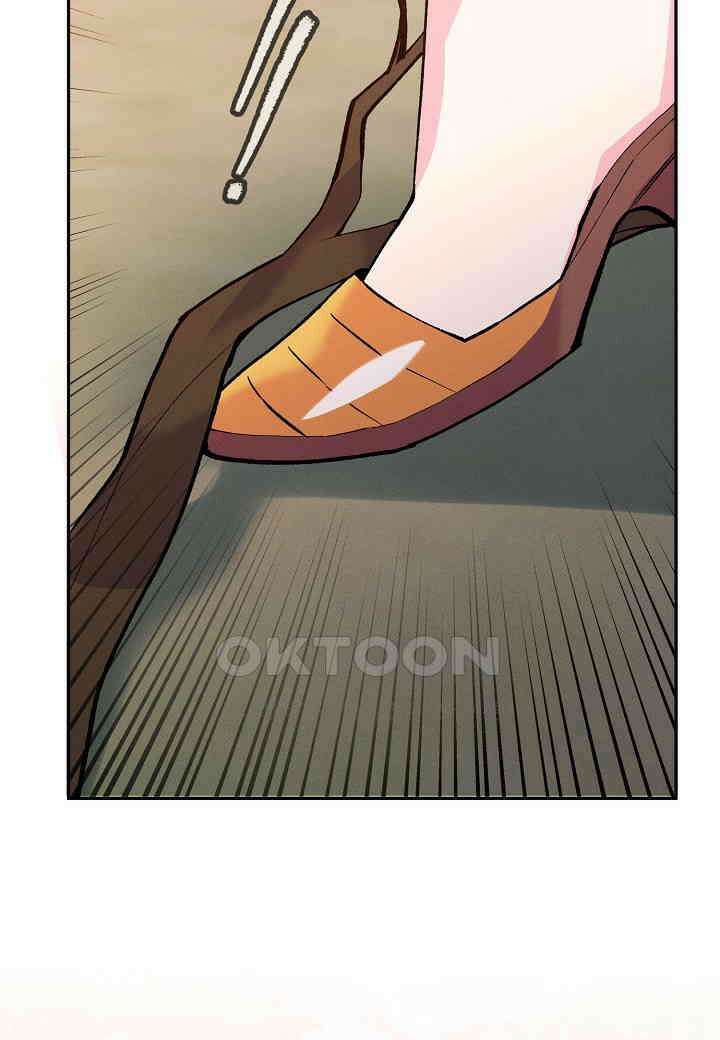 아카시아 - 54화 5