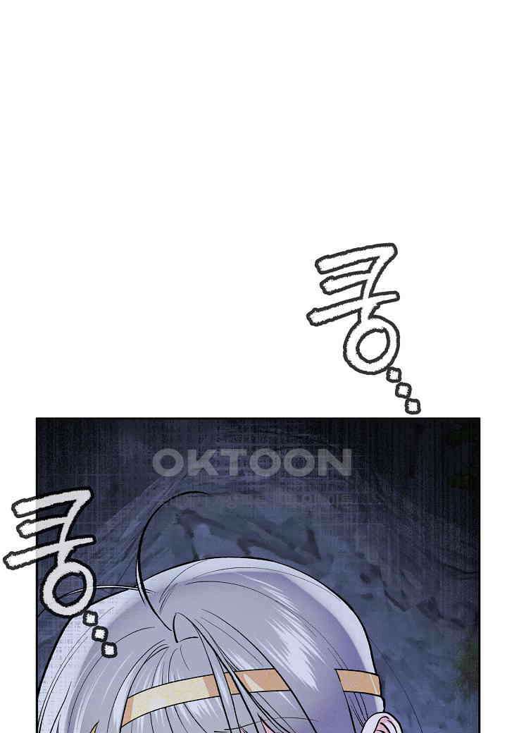 아카시아 - 54화 10