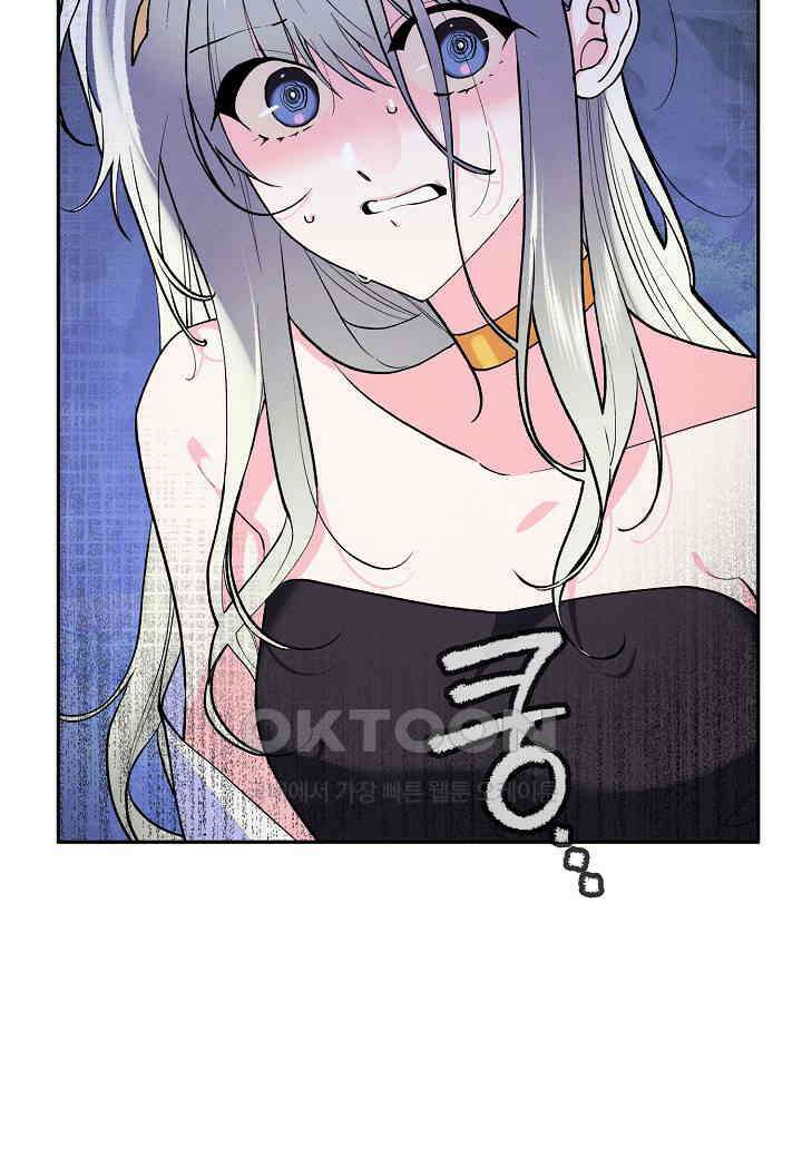 아카시아 - 54화 11