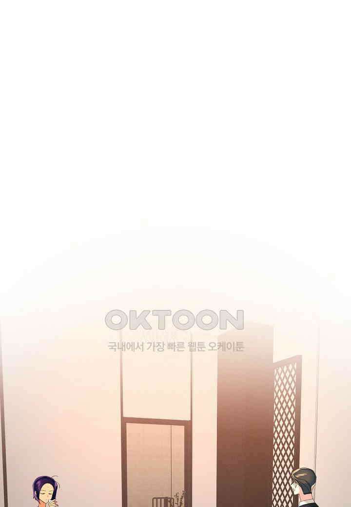 아카시아 - 60화 1