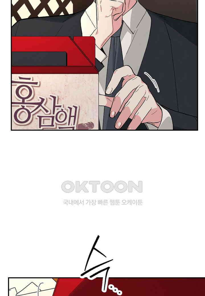 아카시아 - 60화 7