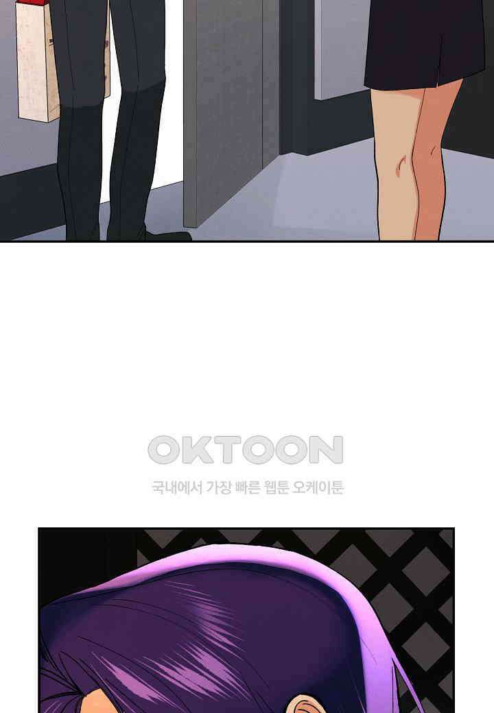 아카시아 - 60화 15