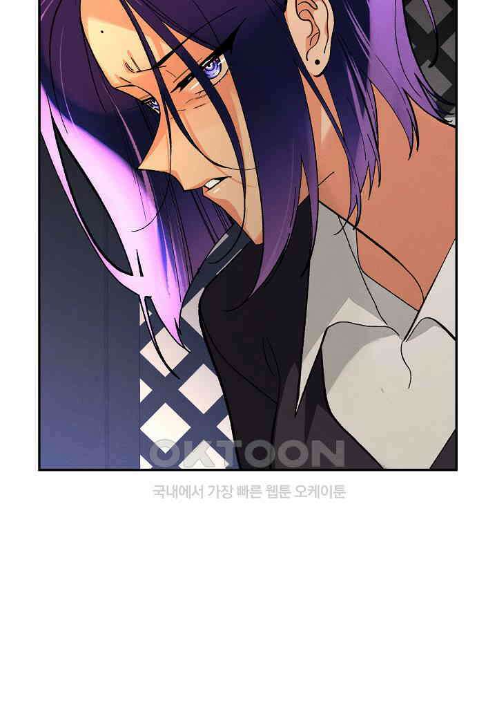 아카시아 - 60화 16