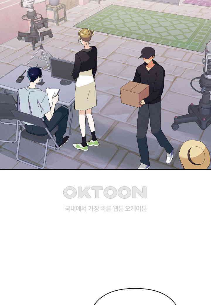 아카시아 - 60화 19