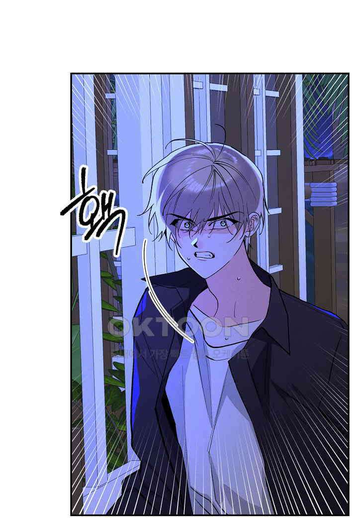 아카시아 - 65화 11