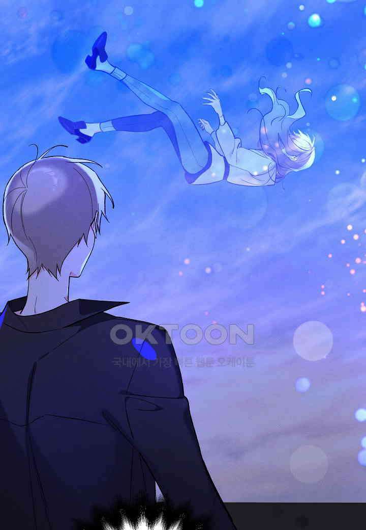 아카시아 - 65화 18