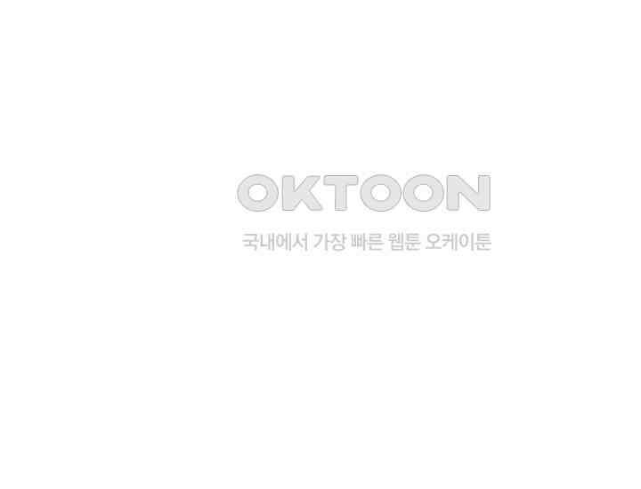 예쁘게 우는 남자 77화 3