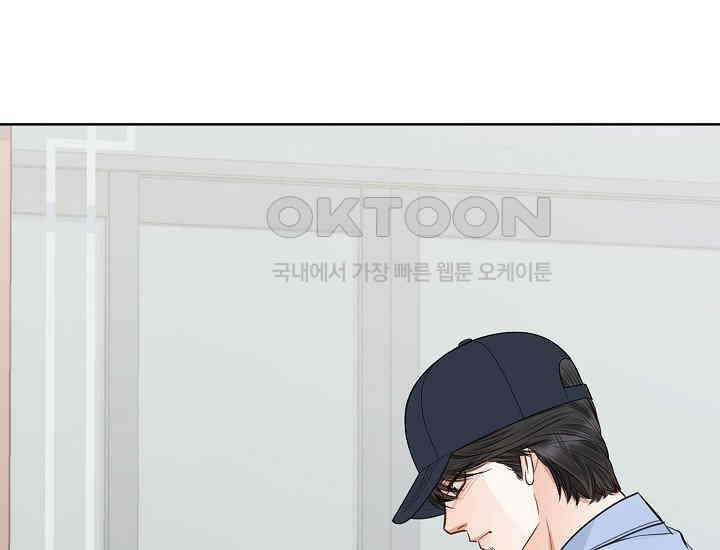 예쁘게 우는 남자 77화 5