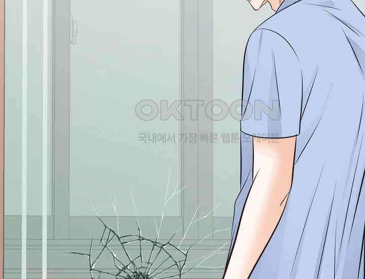 예쁘게 우는 남자 77화 6