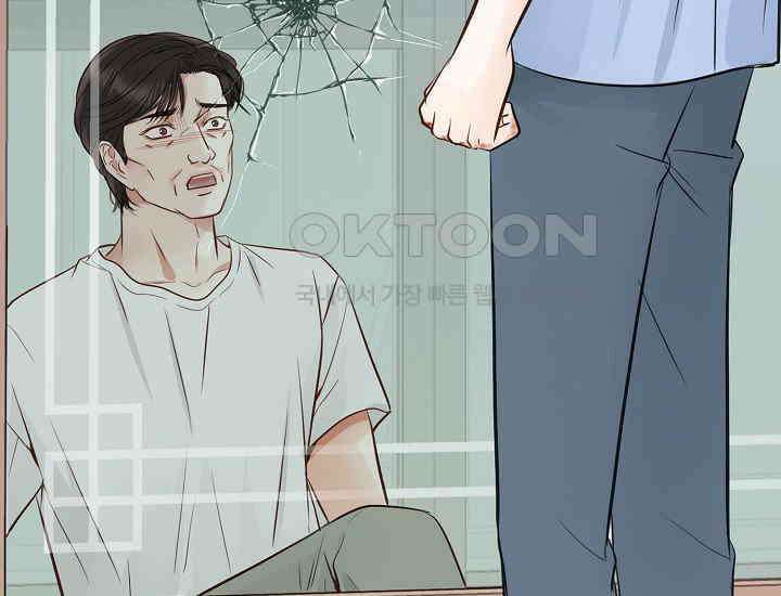 예쁘게 우는 남자 77화 7