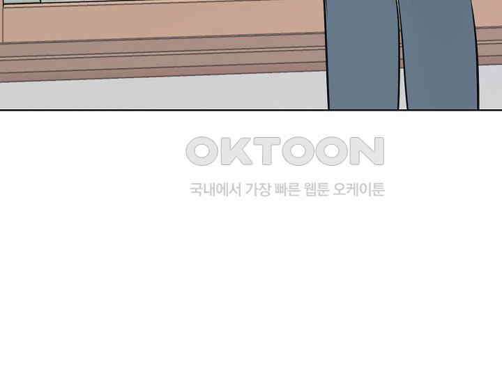 예쁘게 우는 남자 77화 8