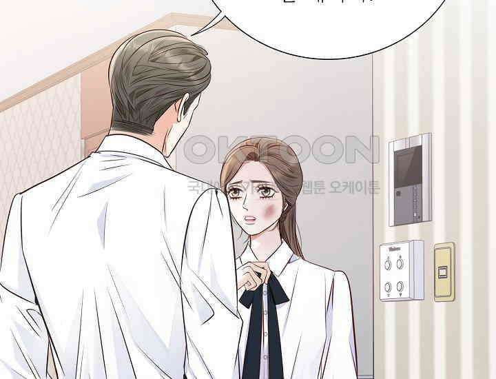 예쁘게 우는 남자 77화 13