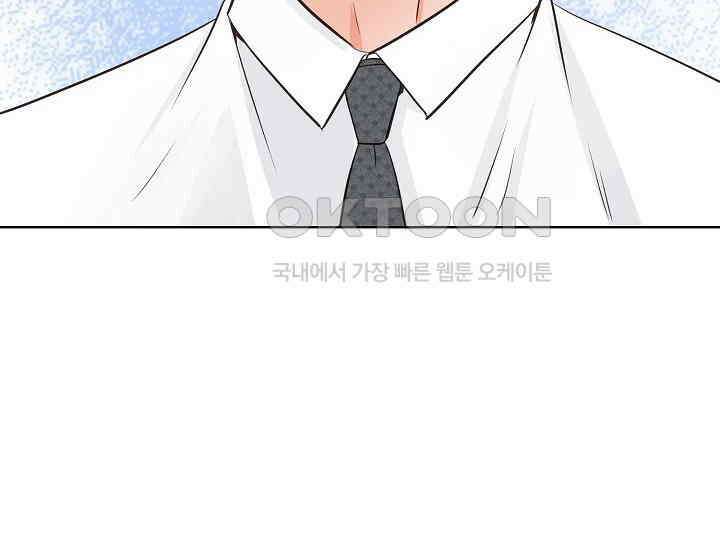 예쁘게 우는 남자 77화 18