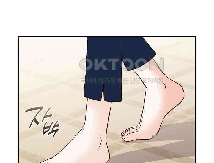 예쁘게 우는 남자 77화 22