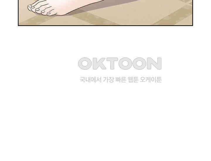 예쁘게 우는 남자 77화 23