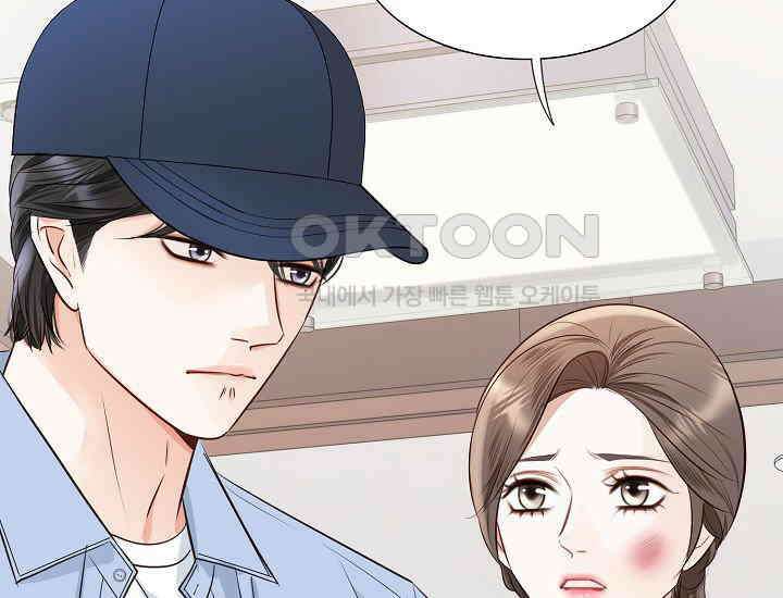 예쁘게 우는 남자 77화 25