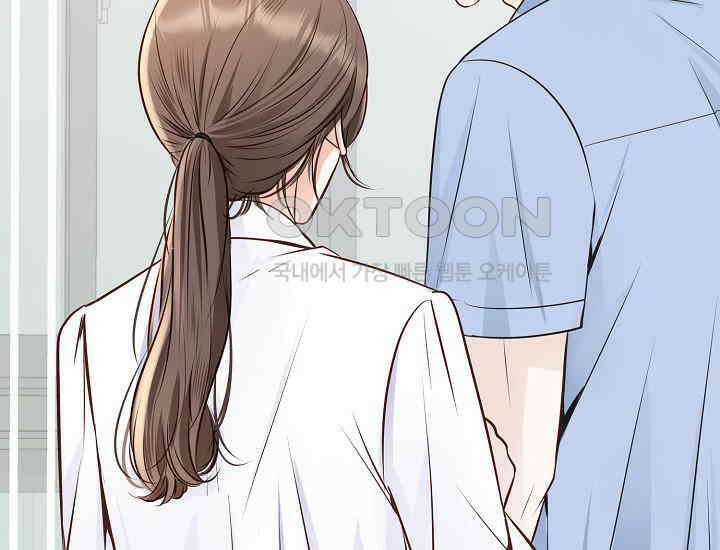 예쁘게 우는 남자 77화 29