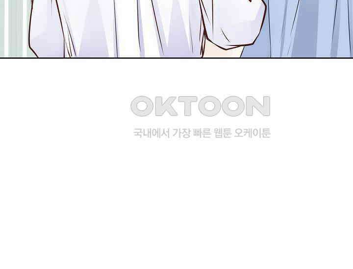예쁘게 우는 남자 77화 30