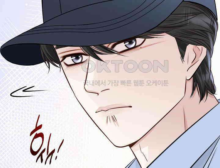 예쁘게 우는 남자 77화 32