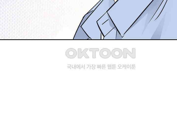 예쁘게 우는 남자 77화 33