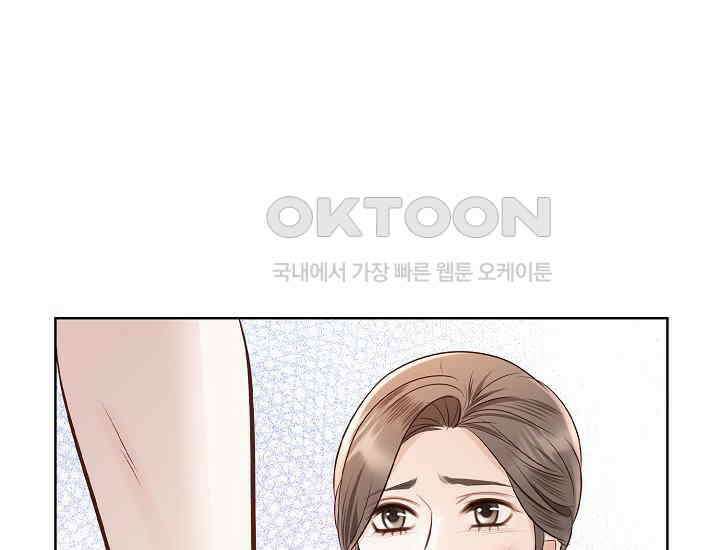 예쁘게 우는 남자 77화 34