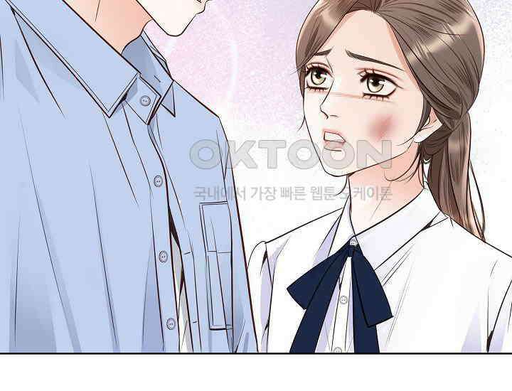 예쁘게 우는 남자 77화 41