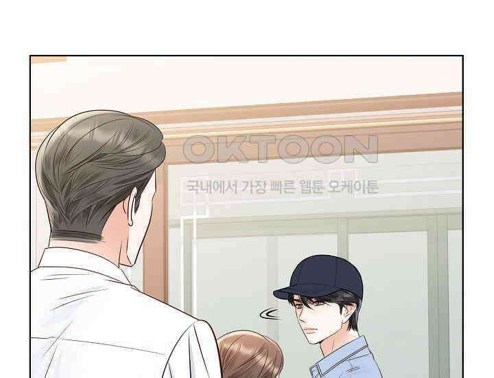 예쁘게 우는 남자 77화 43