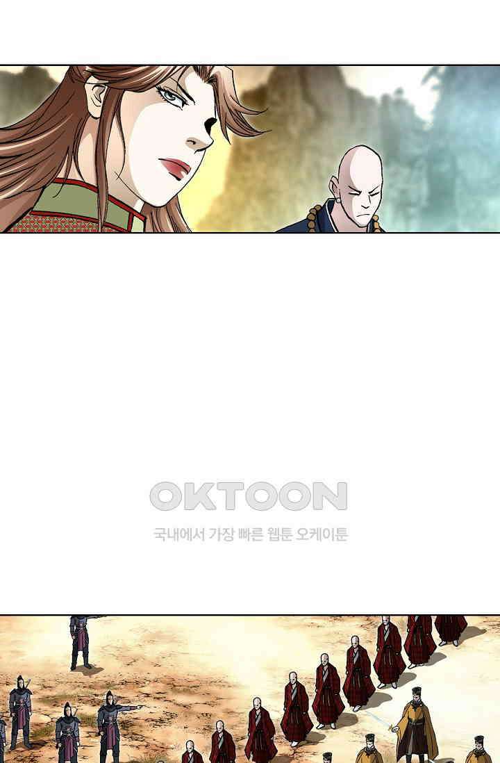 무쌍  204화 4