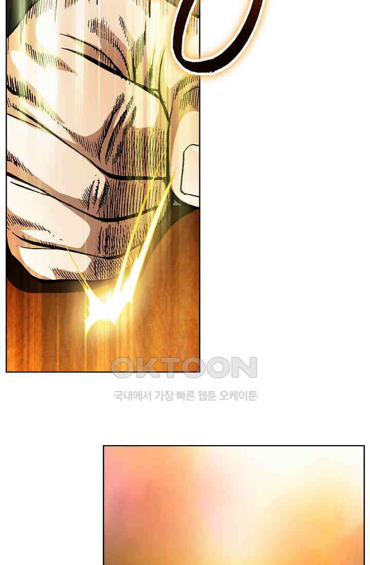 무쌍  204화 6