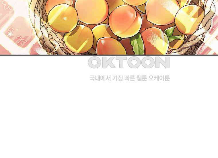 패륜 공작가에는 가정 교육이 필요하다 2화 15