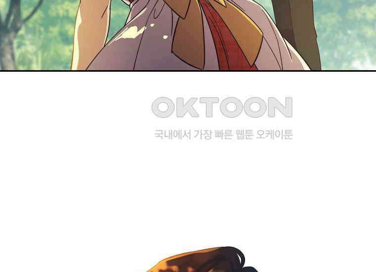 패륜 공작가에는 가정 교육이 필요하다 7화 9