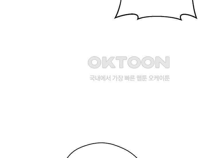 패륜 공작가에는 가정 교육이 필요하다 7화 17