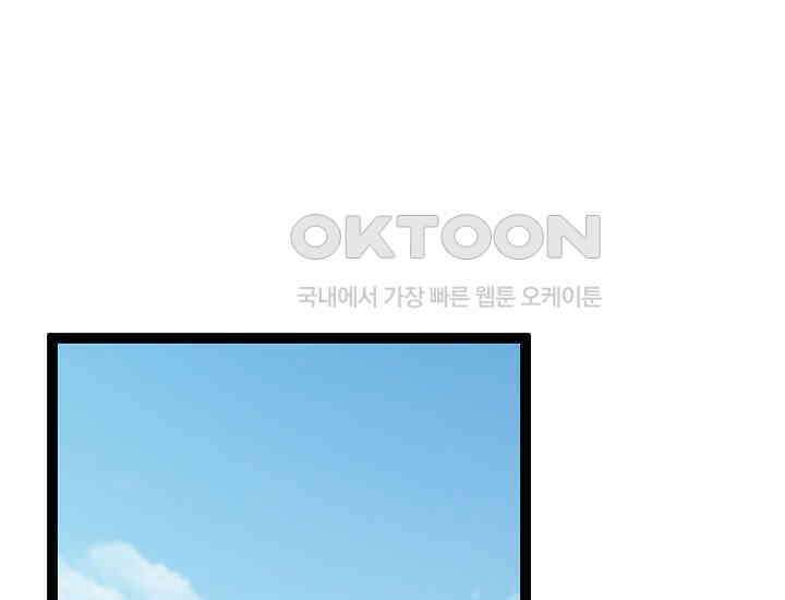 회귀검가의 서자가 사는 법 8화 1