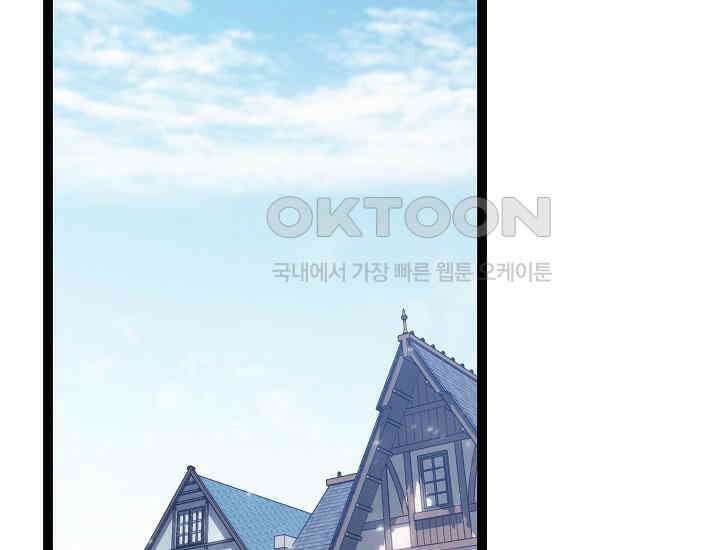 회귀검가의 서자가 사는 법 8화 2