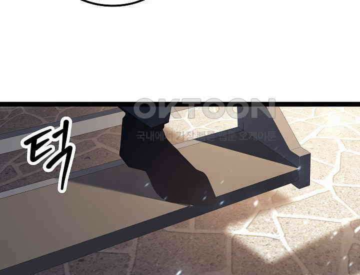 회귀검가의 서자가 사는 법 8화 6
