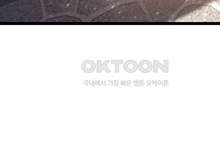 회귀검가의 서자가 사는 법 8화 7