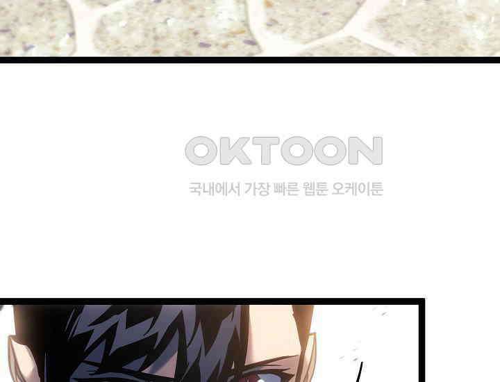 회귀검가의 서자가 사는 법 8화 11